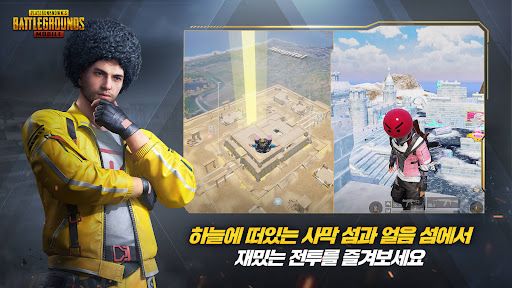PUBG MOBILE日韩服手游下载-PUBG MOBILE日韩服手游安卓版下载v2.5.0
