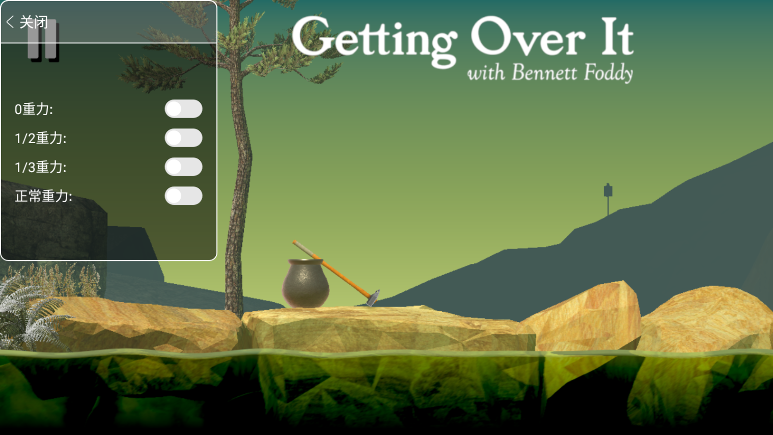 掘地求生（内置功能菜单）