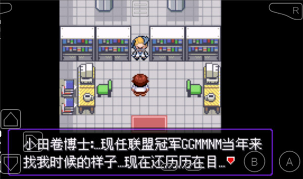 口袋妖怪漆黑的魅影（金手指）