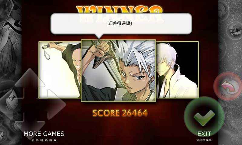 死神vs火影全人物版免费下载-死神vs火影最新版全人物下载v1.3.0