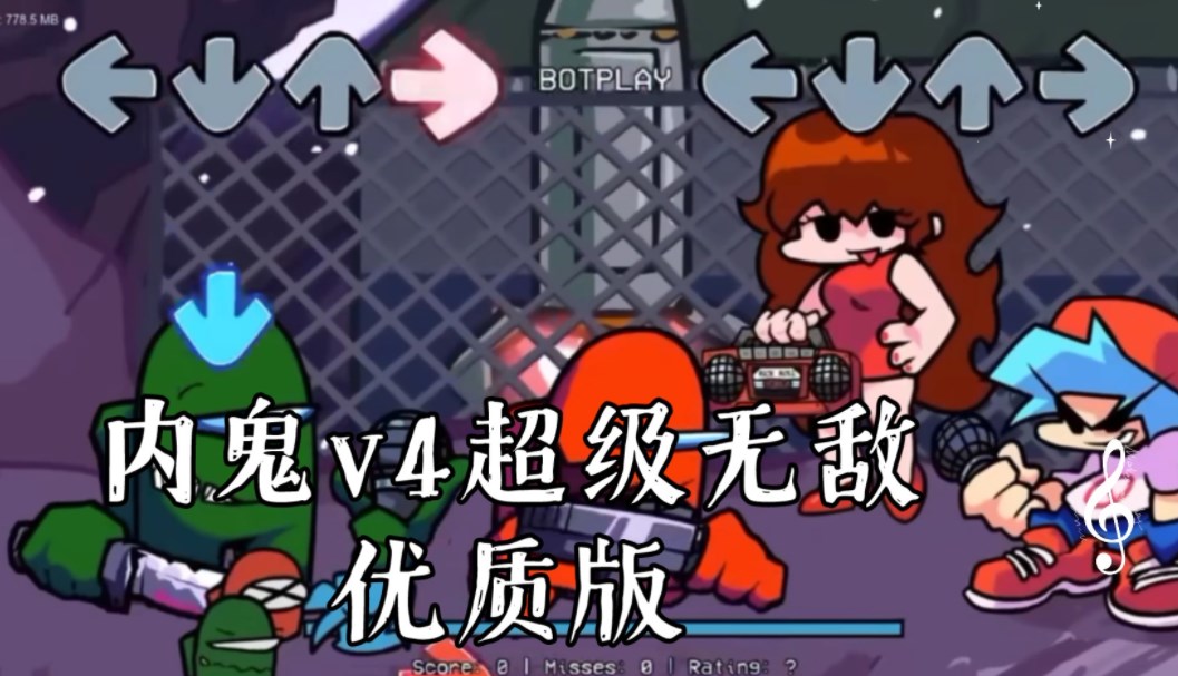 周五夜放克v4内鬼模组腐化下载-周五夜放克v4内鬼模组腐化高清版下载v0.2.7