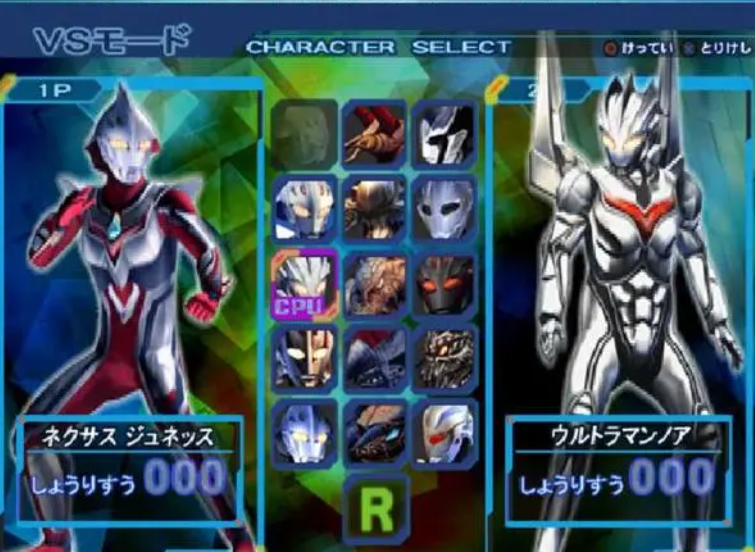 奥特曼格斗进化3无限人物下载-奥特曼格斗进化3无限人物免登录下载v1.1.14