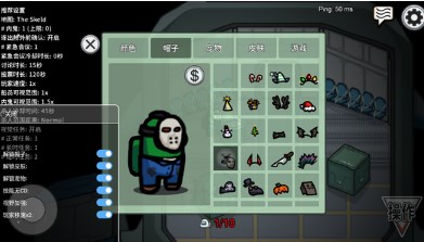 太空行动作弊菜单中文版下载-太空行动作弊菜单（悬浮球）无限星星最新下载v1.35.16.031