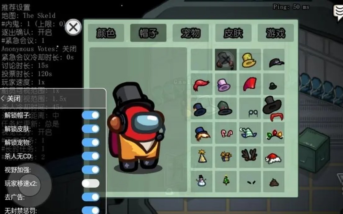 太空行动作弊菜单中文版下载-太空行动作弊菜单（悬浮球）无限星星最新下载v1.35.16.031