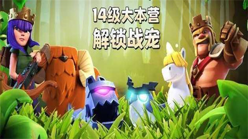 部落冲突（无限宝石金币2023）