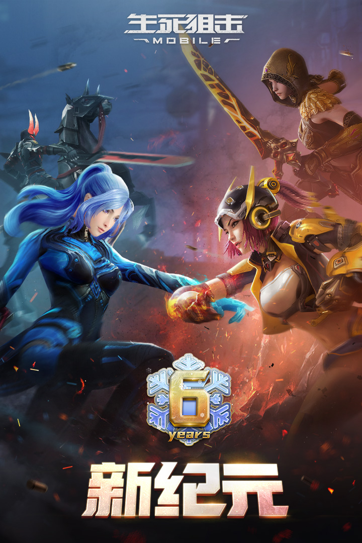 生死狙击手游官网版下载-生死狙击手游官网版免费下载v7.1.1