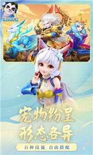 神武4手游官网版下载-神武4手游官网最新版下载v4.6.8