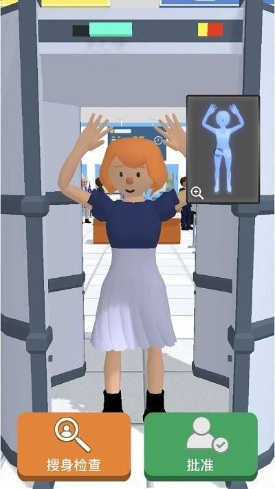 机场安全员模拟器中文版下载-机场安全员模拟器中文手机版下载v1.0