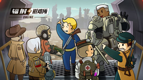 辐射避难所online内置修改器下载-辐射避难所online内置修改器中文版无限内购下载v5.0.50