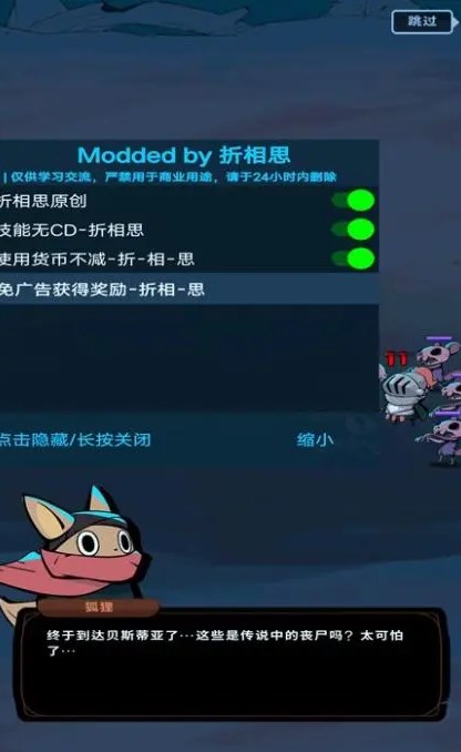 有尾的恶魔杀手折相思内购版下载-有尾的恶魔杀手折相思内购版无限宝石下载v1.4.01