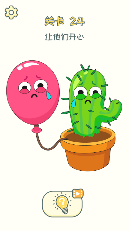 DOP 2:删除一部分游戏下载-DOP 2:删除一部分游戏安卓版下载v1.2.4