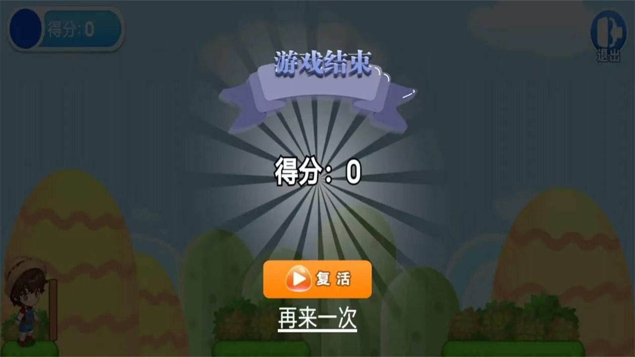 建桥大师游戏手机版下载-建桥大师游戏安卓版下载v1.0