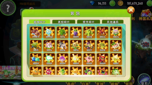 植物大战僵尸2内购免费下载-植物大战僵尸2内购免费2023下载v10.4.1