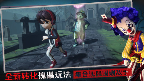 恐怖躲猫猫3阴森墓园3d官方版下载-恐怖躲猫猫3阴森墓园3d官方正版下载v1.5.0.1