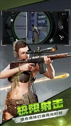 僵尸前线3D内置黑侠模式下载-僵尸前线3D内置黑侠模式手机版下载v1.3.8