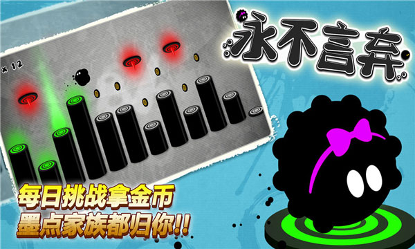 永不言弃官方版本最新下载-永不言弃官方版本最新安卓手机下载v5.0.5