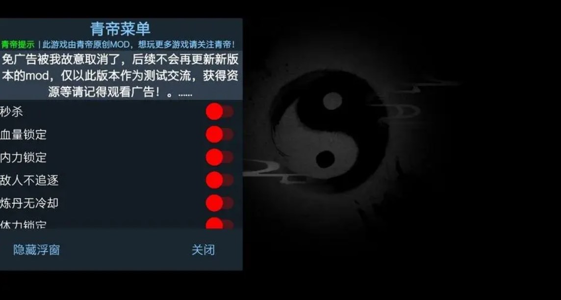 无尽噩梦5怨灵咒内置菜单下载-无尽噩梦5怨灵咒内置菜单FF无限资源下载v1.1.2