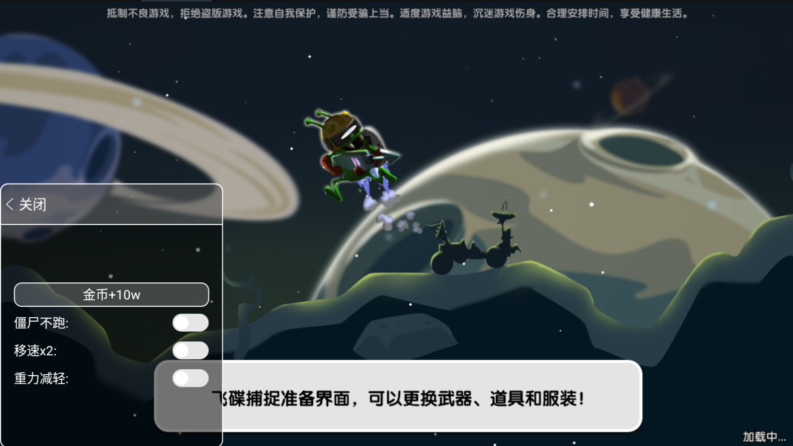 僵尸榨汁机内购免费版下载-僵尸榨汁机内购免费版不登录下载v1.5.0