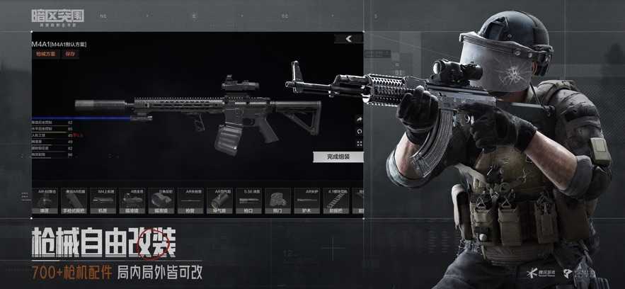 暗区突围官网国际服下载-暗区突围官网国际服安卓版下载v1.0.128.128