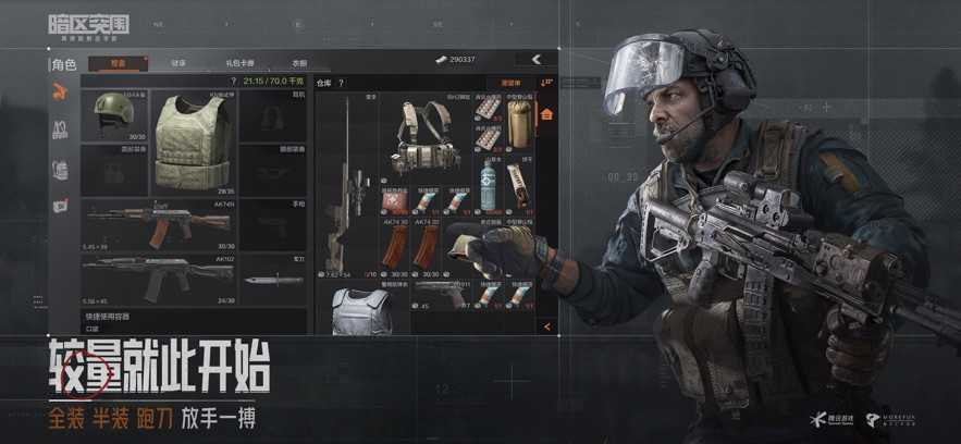 暗区突围官网国际服下载-暗区突围官网国际服安卓版下载v1.0.128.128