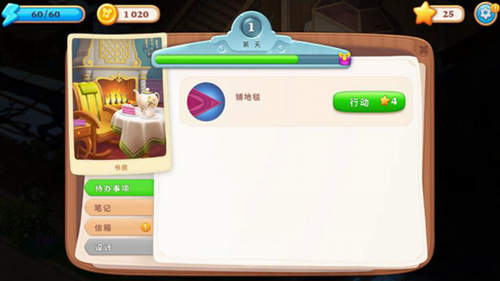 奇屋寻踪无限星星最新版下载-奇屋寻踪无限星星无限体力金币下载v3.9.0