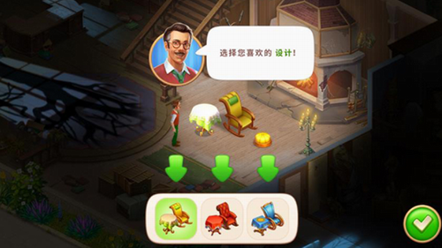 奇屋寻踪无限星星最新版下载-奇屋寻踪无限星星无限体力金币下载v3.9.0