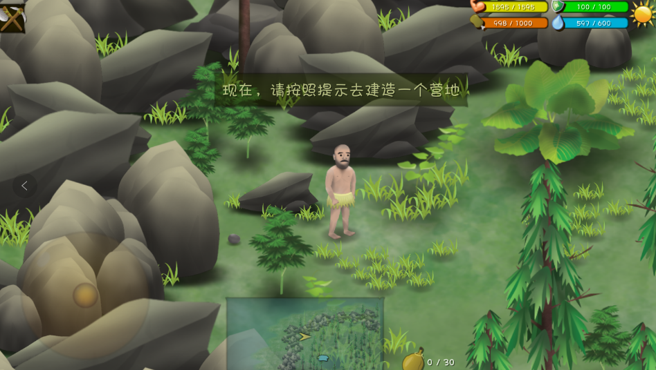 挨饿荒野无限萝卜无限背包下载-挨饿荒野无限萝卜无限背包无限资源下载v2.3.2