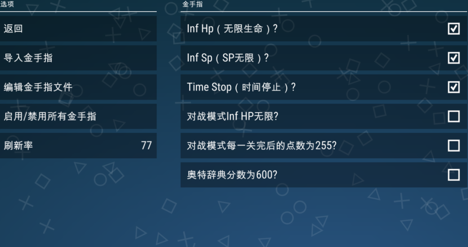 奥特曼格斗进化0无限人物下载-奥特曼格斗进化0无限人物全解锁版下载v2020.12.23.16