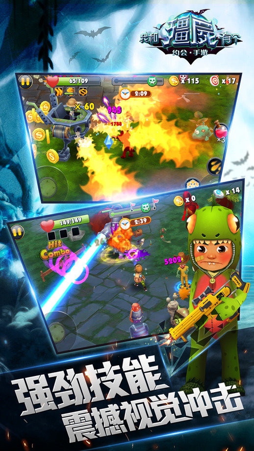 我和僵尸有个约会安卓手机版下载-我和僵尸有个约会安卓手机版免费下载v1.0.8