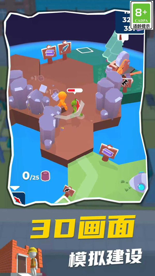 世界边境手游官网版