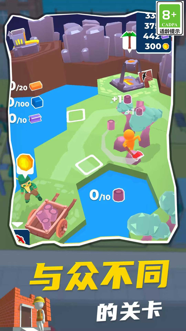 世界边境手游官网版