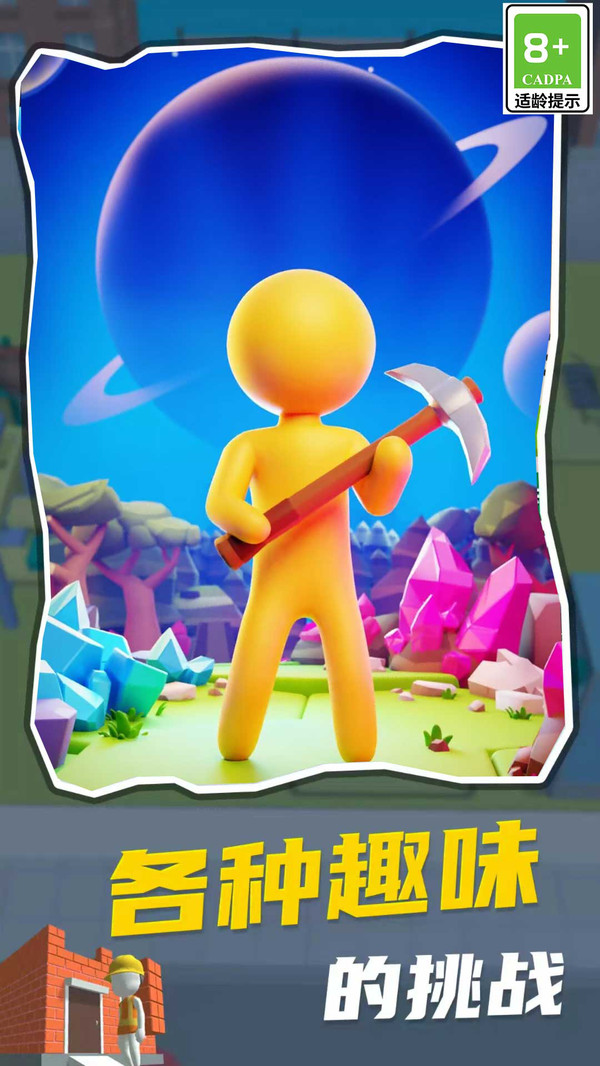 世界边境手游官网版