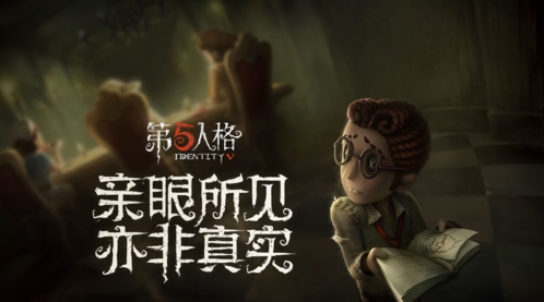 第五人格oppo渠道服下载-第五人格oppo渠道服最新版下载v1.5.80