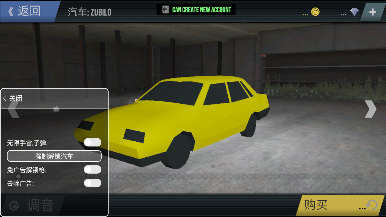 火力全开2内置修改器无敌版下载-火力全开2内置修改器无敌中文版下载v10.27