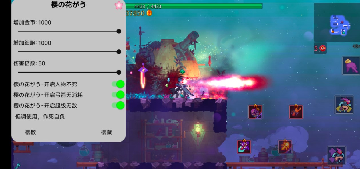 重生细胞免费版完整版中文全解锁下载-重生细胞免费版完整版中文免登录下载v3.2.4