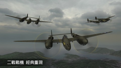 Wings of Steel（钢铁之翼无限金币中文版）