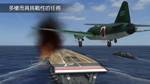 Wings of Steel（钢铁之翼无限金币中文版）