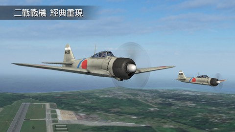 Wings of Steel（钢铁之翼无限金币中文版）