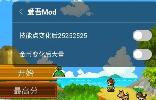 开拓神秘岛无限奖牌资源金币99999下载-开拓神秘岛无限奖牌金钱无限资源汉化下载v1.20