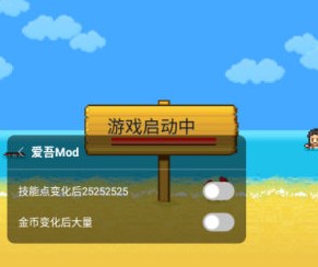 开拓神秘岛无限奖牌资源金币99999下载-开拓神秘岛无限奖牌金钱无限资源汉化下载v1.20