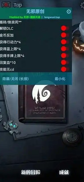 月圆之夜全职业全DLC解锁下载-月圆之夜全职业全人物免内购下载v1.5.1.23