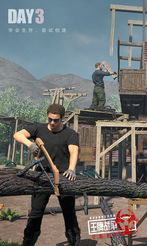 王牌战争文明重启（体验服）