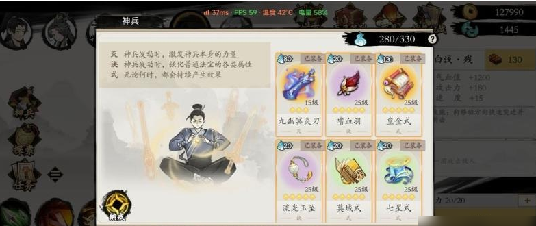 一念通天内置修改器下载-一念通天内置修改器不减反增下载v84