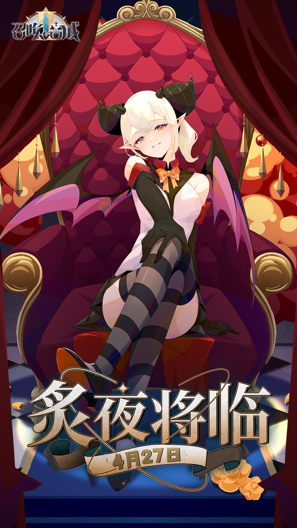 召唤与合成3官网版