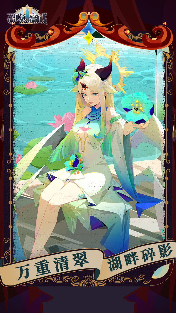 召唤与合成3官网版