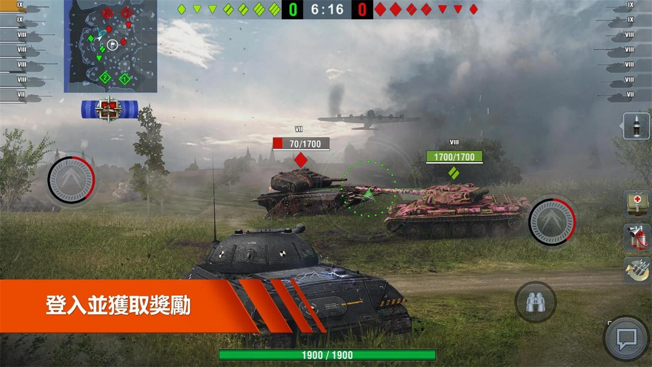 坦克世界闪电战(World of Tanks)