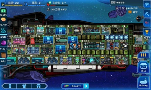 像素星舰无限绿钞版下载-像素星舰（Starship Commander）无限绿钞存档版2023下载v1.32