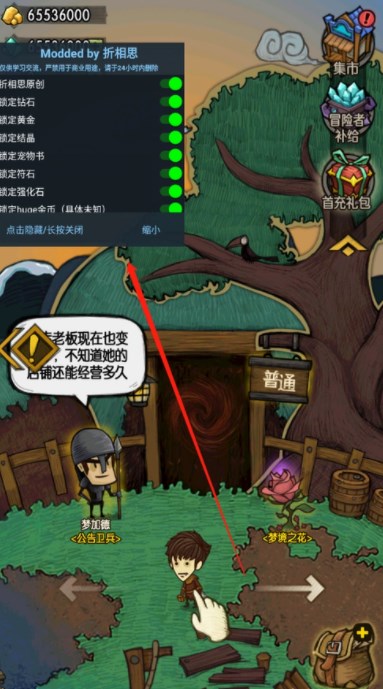 贪婪洞窟内购版免登录下载-贪婪洞窟内购版免登录无限点券下载v4.0.20