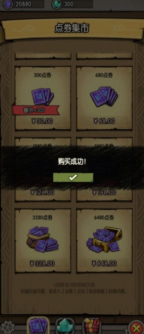 贪婪洞窟内购版免登录下载-贪婪洞窟内购版免登录无限点券下载v4.0.20