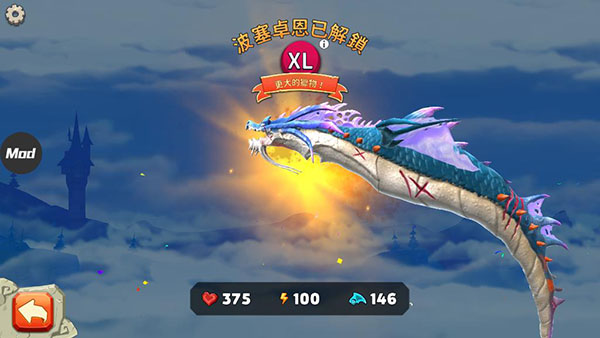 饥饿龙内置作弊菜单2023下载-饥饿龙内置作弊菜单2023解锁全龙下载v3.5.0